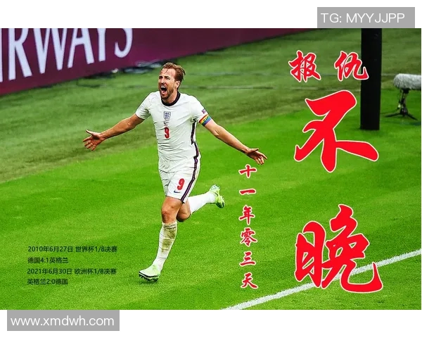 2010年世界杯经典对决德国与英格兰720精彩回顾与分析