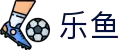 leyu.乐鱼(集团)体育科技股份有限公司官网